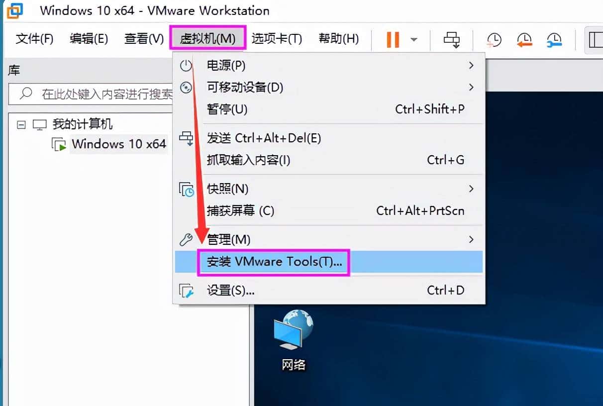 VMware虚拟机与物理机文件交互，这8种方法送给你