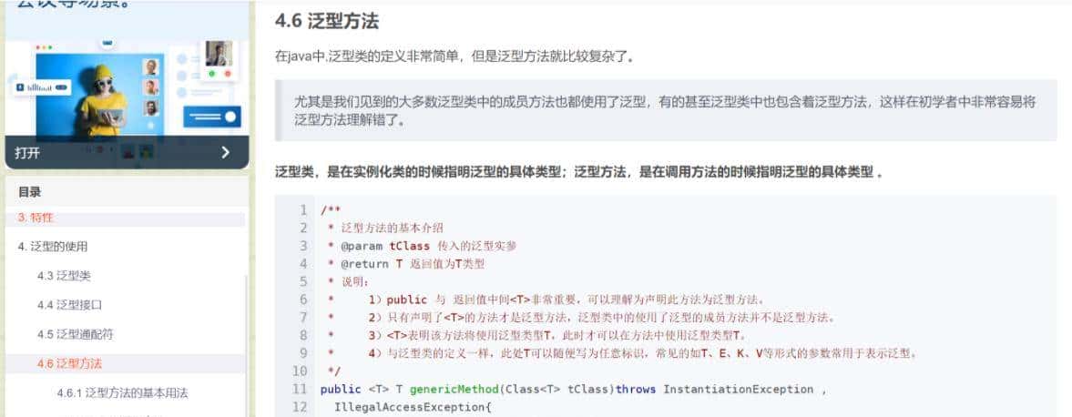 全网详细——JDBC学习笔记一