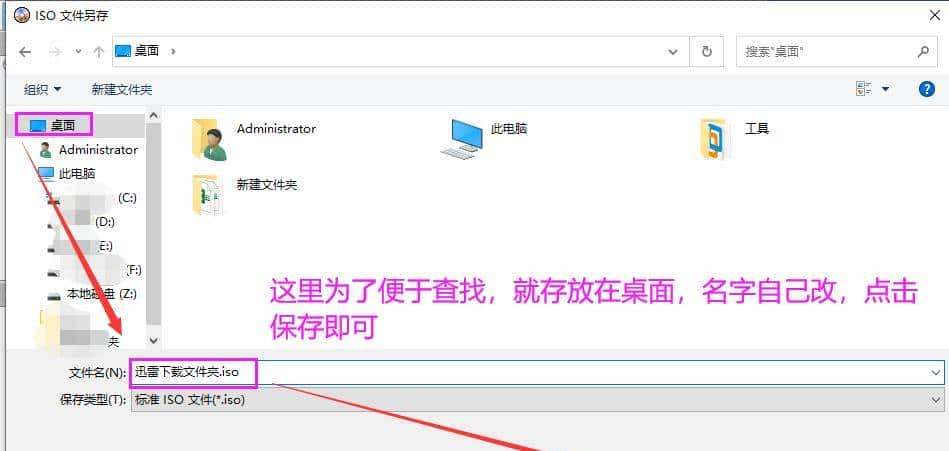 VMware虚拟机与物理机文件交互，这8种方法送给你