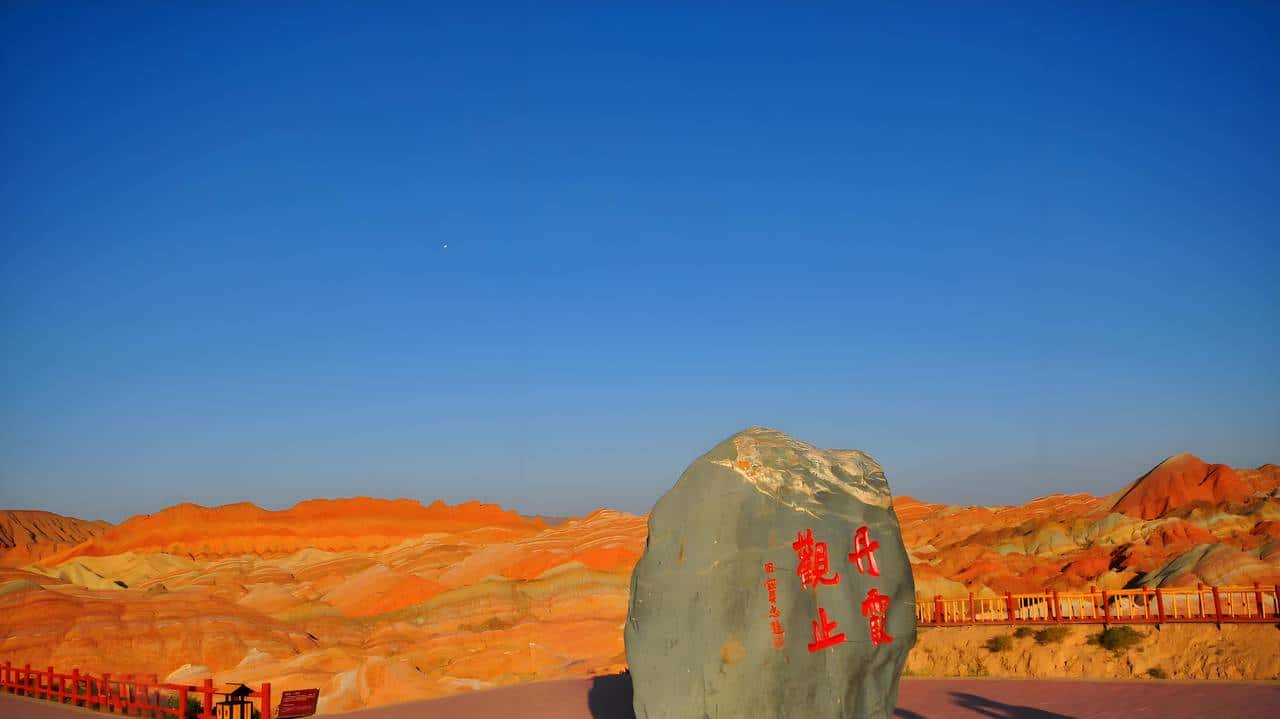 50条中国地理的冷知识