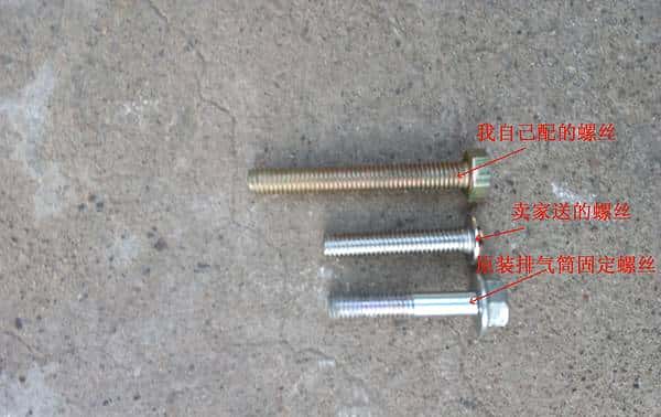 我们为什么骑摩托 篇二:为出发做准备