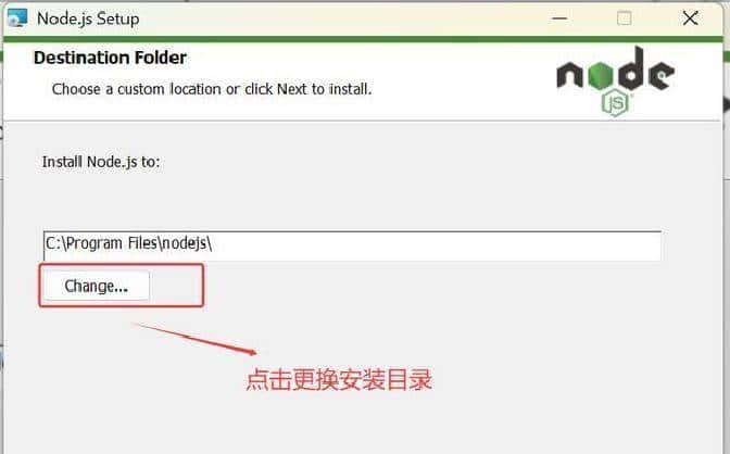windows下搭建Node开发环境