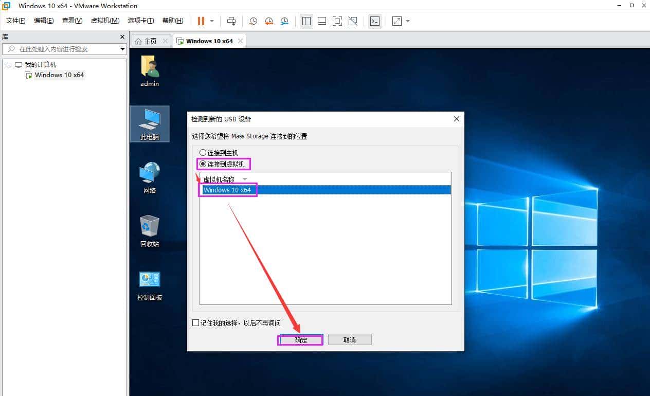 VMware虚拟机与物理机文件交互，这8种方法送给你
