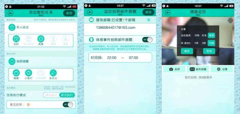 精选小猫智能管家-------一款让人刮目相看的插座