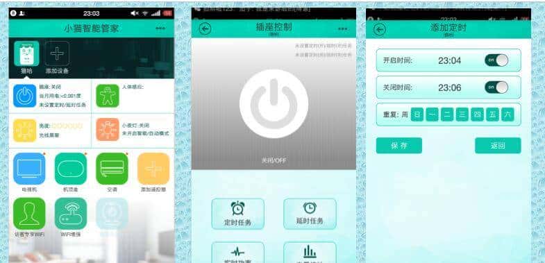 精选小猫智能管家-------一款让人刮目相看的插座