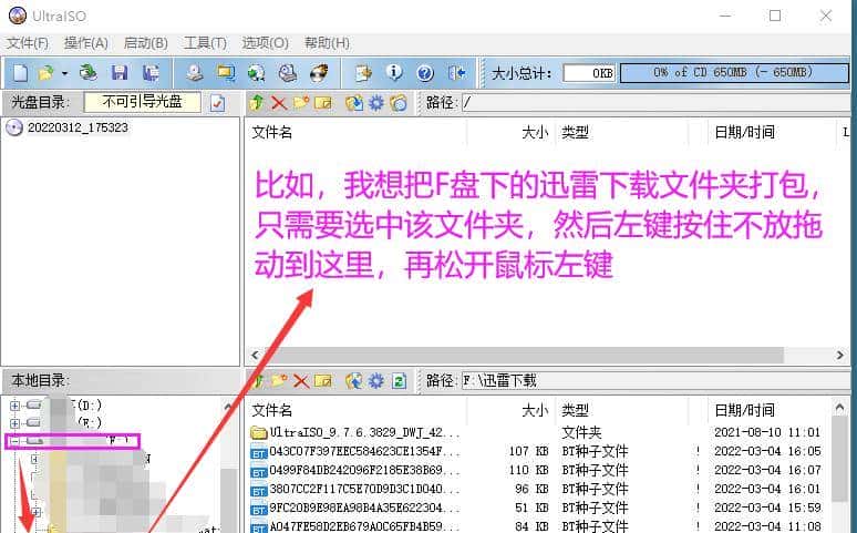 VMware虚拟机与物理机文件交互，这8种方法送给你
