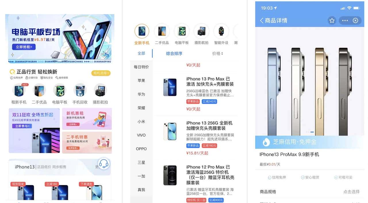 12个精选开源免费的房屋租赁系统，接私活创业拿去改改