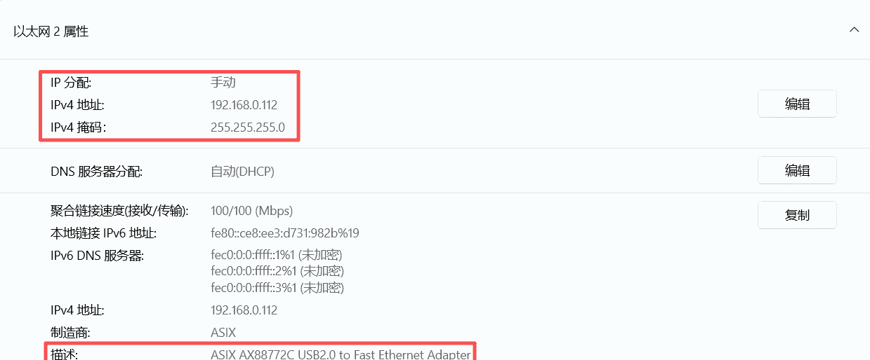 西门子S7-1200对V90 PN伺服进行位置控制的方法1-工艺组态