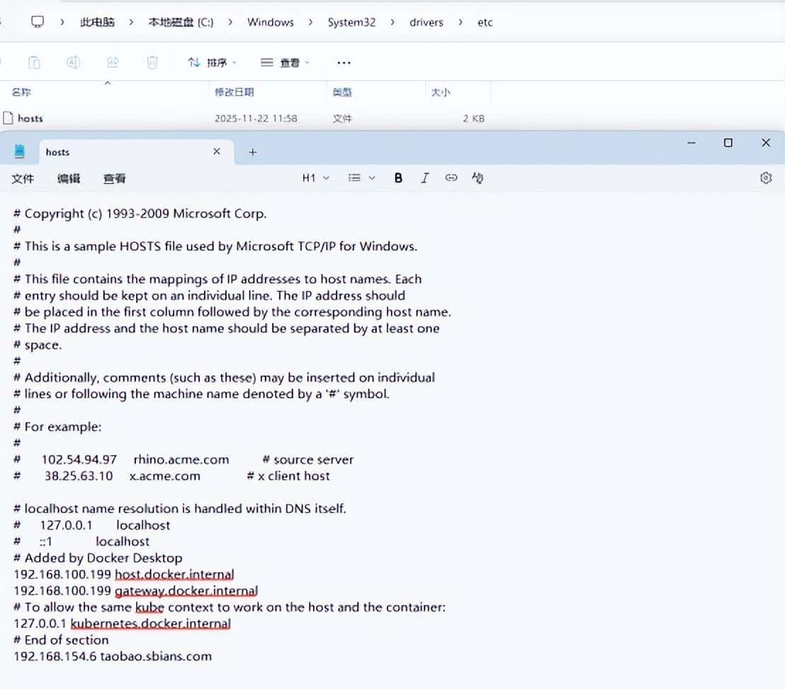 Keepalived实现Nginx高可用架构