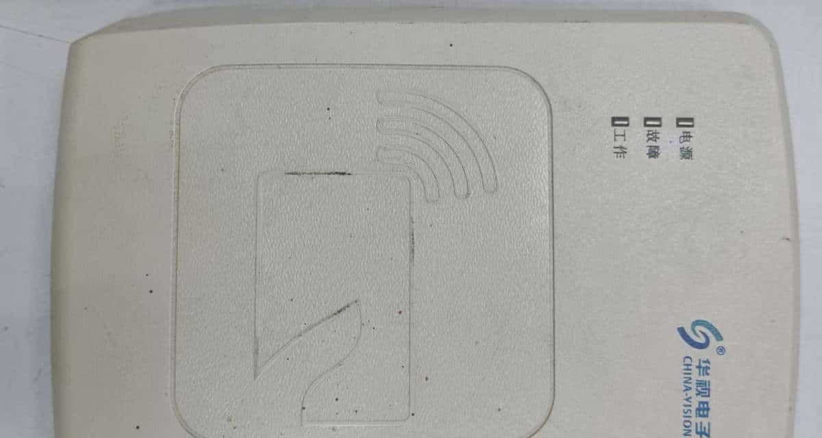 这个天线电路板是强力胶粘贴?太难拆了!拆解“身份证阅读器”