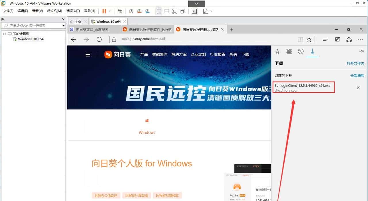 VMware虚拟机与物理机文件交互，这8种方法送给你