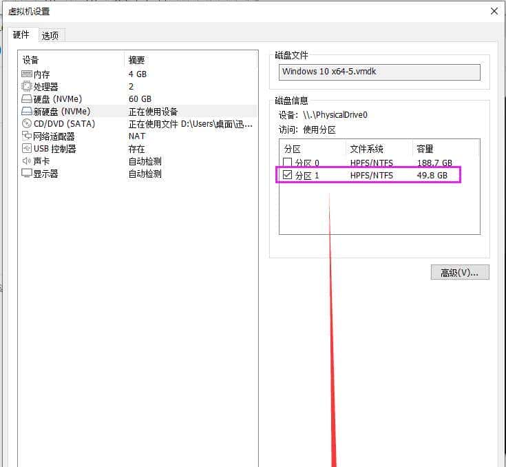 VMware虚拟机与物理机文件交互，这8种方法送给你