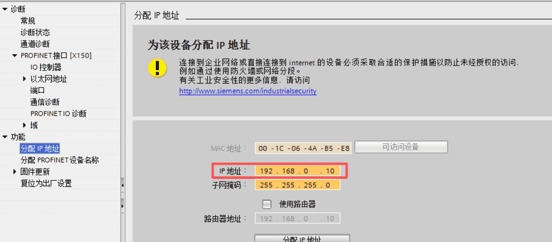西门子S7-1200对V90 PN伺服进行位置控制的方法1-工艺组态