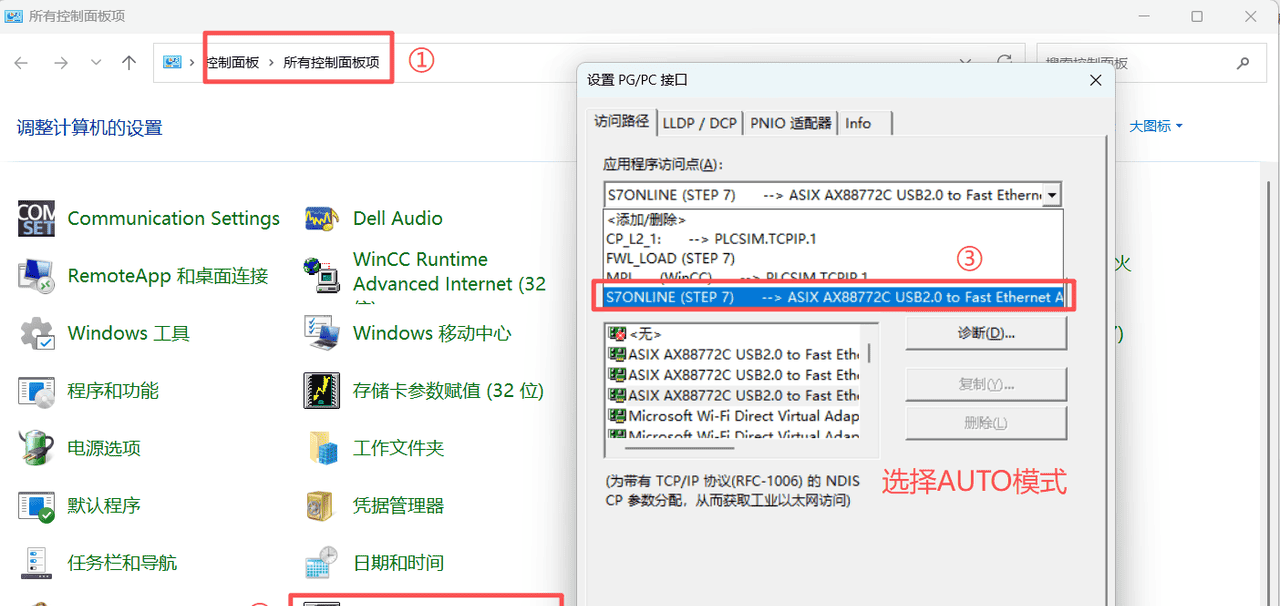 西门子S7-1200对V90 PN伺服进行位置控制的方法1-工艺组态