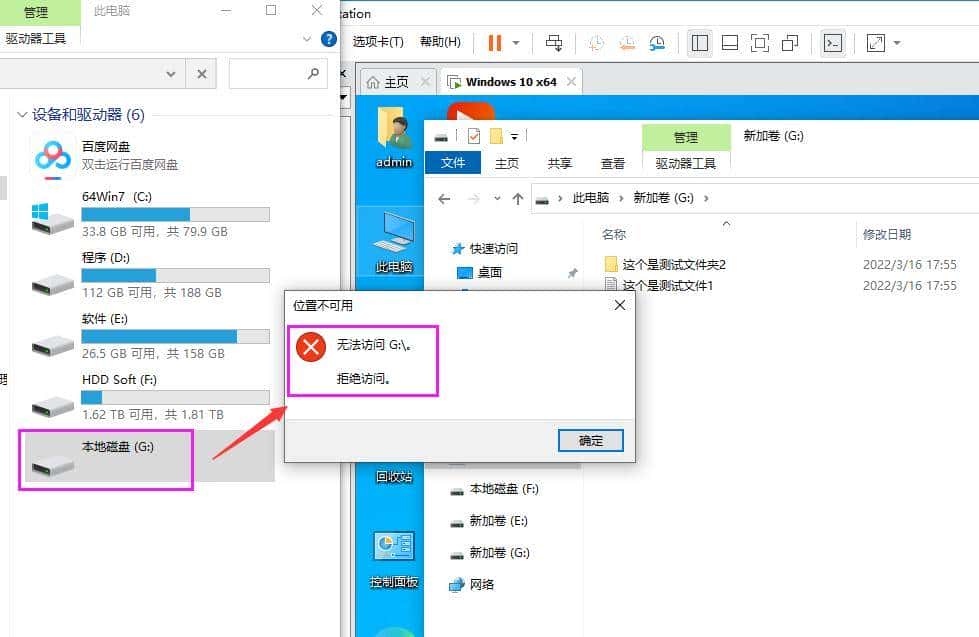 VMware虚拟机与物理机文件交互，这8种方法送给你