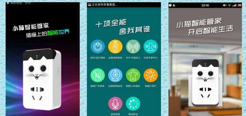 精选小猫智能管家-------一款让人刮目相看的插座
