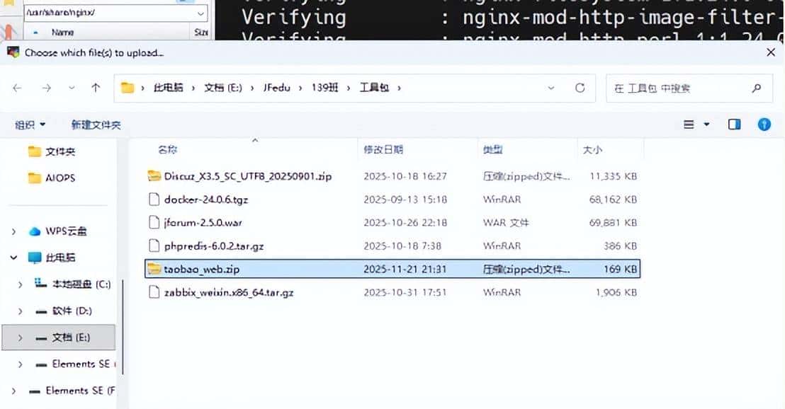 Keepalived实现Nginx高可用架构