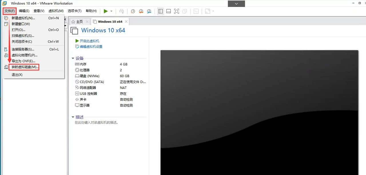 VMware虚拟机与物理机文件交互，这8种方法送给你