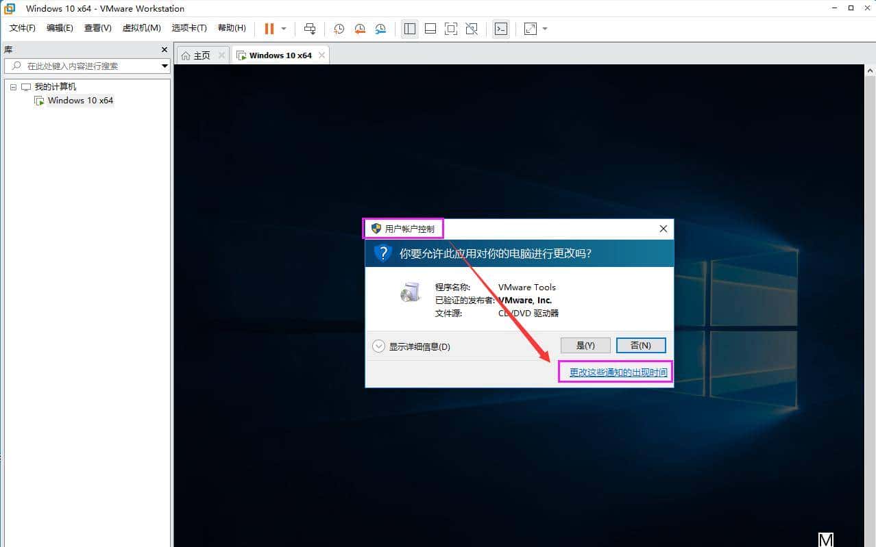 VMware虚拟机与物理机文件交互，这8种方法送给你