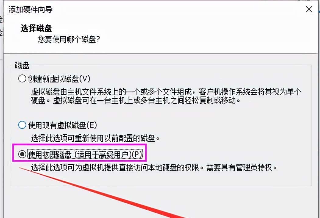 VMware虚拟机与物理机文件交互，这8种方法送给你