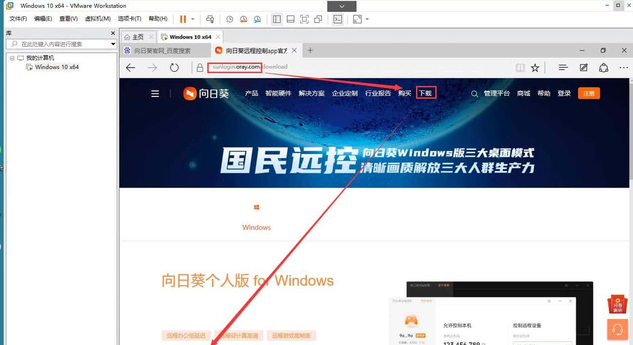 VMware虚拟机与物理机文件交互，这8种方法送给你