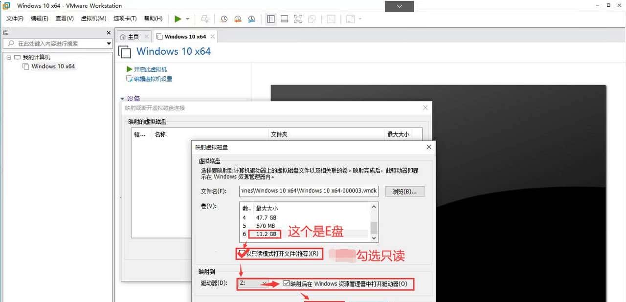 VMware虚拟机与物理机文件交互，这8种方法送给你