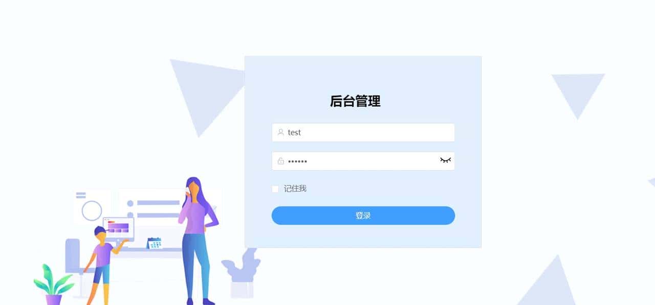 12个精选开源免费的房屋租赁系统，接私活创业拿去改改