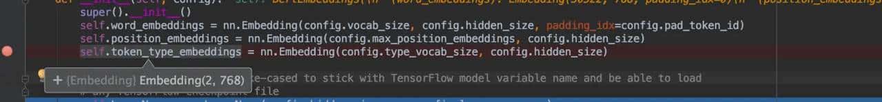 bert原码解析(embedding)