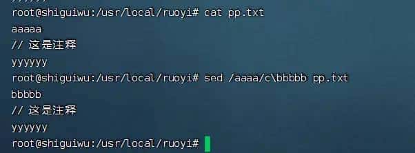 Linux 文本处理三剑客：grep、sed 和 awk