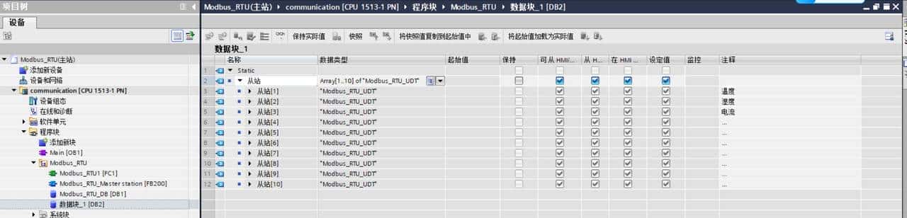 1-100个从站,两分钟全部配置完成(Modbus_RTU)