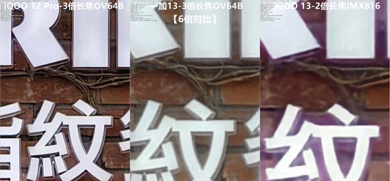 友商承让了,一加13评测:4499元起的骁龙8至尊版+2K屏+潜望长焦