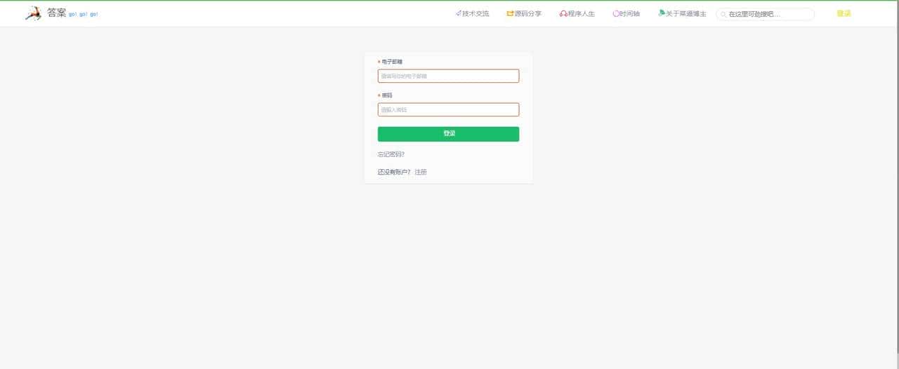 推荐14个开源免费的blog博客系统，好看又实用