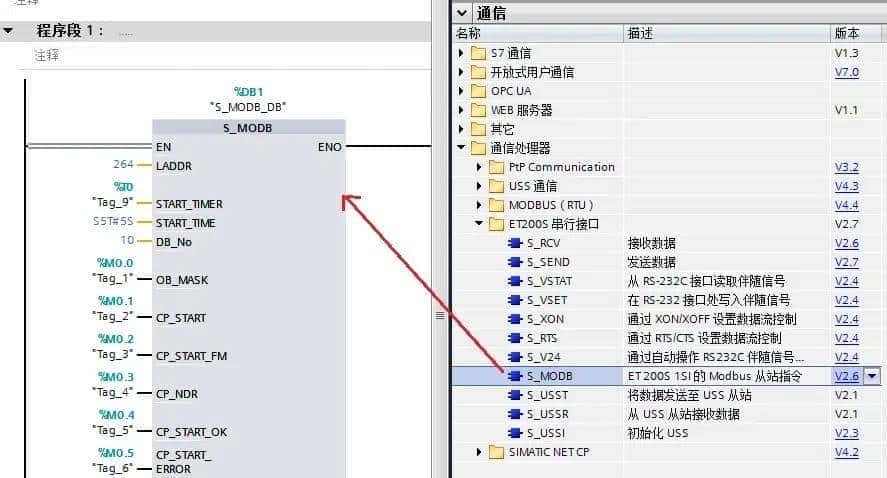 西门子S7-1500系统使用ET200S 1SI模块实现Modbus 从站通信
