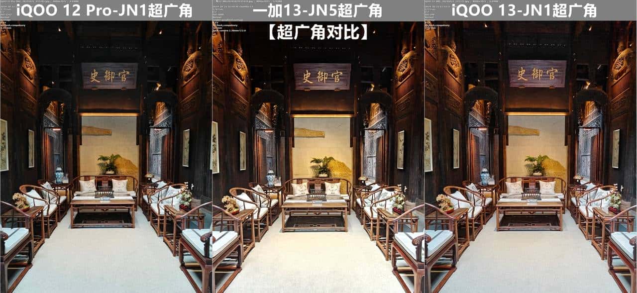 友商承让了,一加13评测:4499元起的骁龙8至尊版+2K屏+潜望长焦