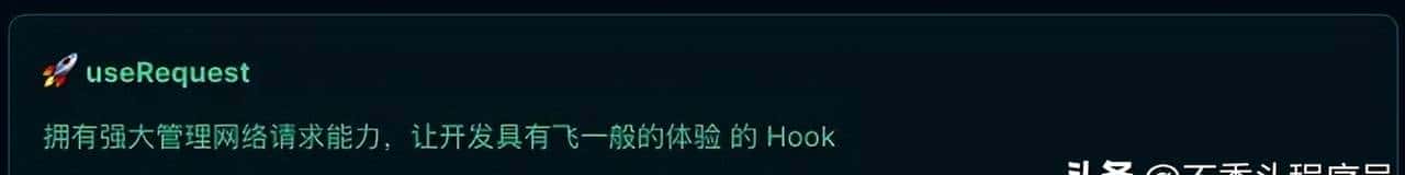 Vue3 又一新选择，VueHooks Plus 来了！