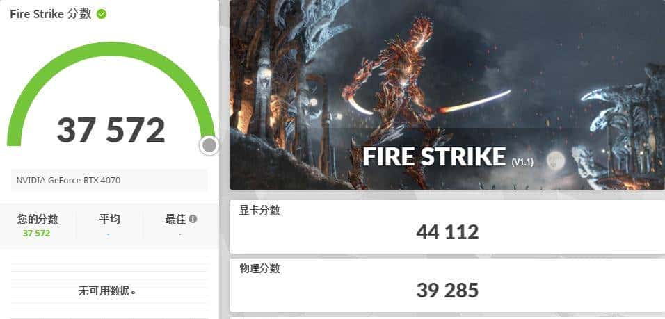 万元装机最优选，2K游戏甜品卡 iGame GeForce RTX 4070 Vulcan OC 首测