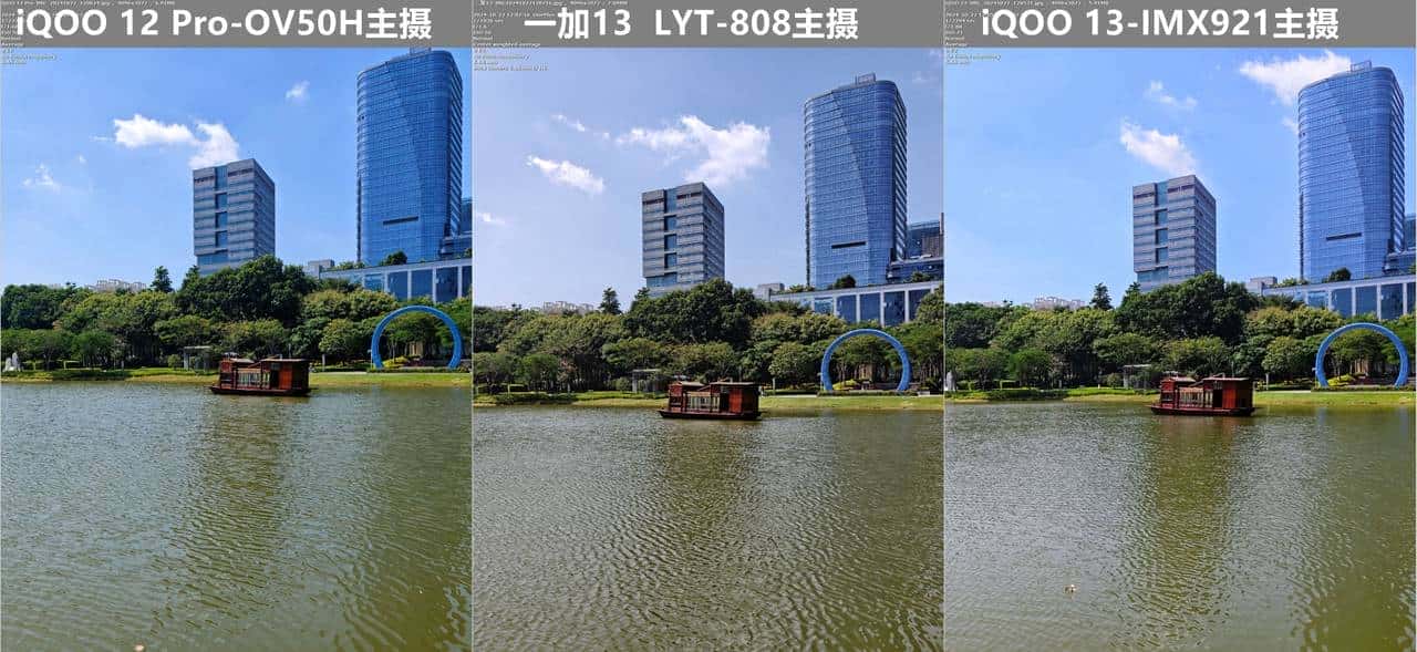 友商承让了,一加13评测:4499元起的骁龙8至尊版+2K屏+潜望长焦