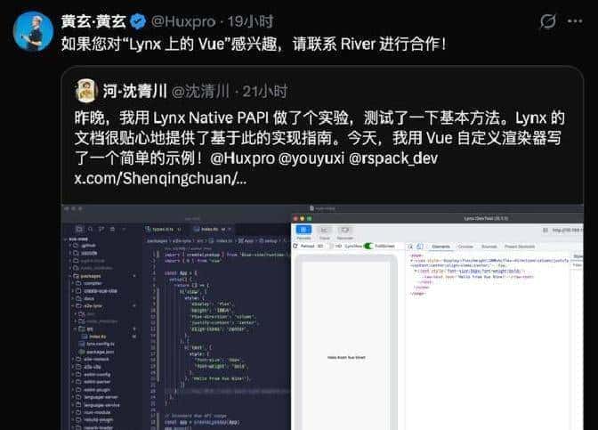 VueNative启动!真的要来了吧?