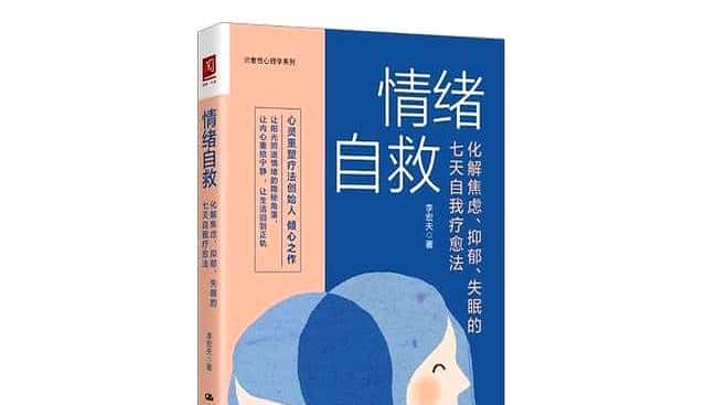 从彻夜失眠到一觉睡到大天亮，我依靠的是这1个笨方法