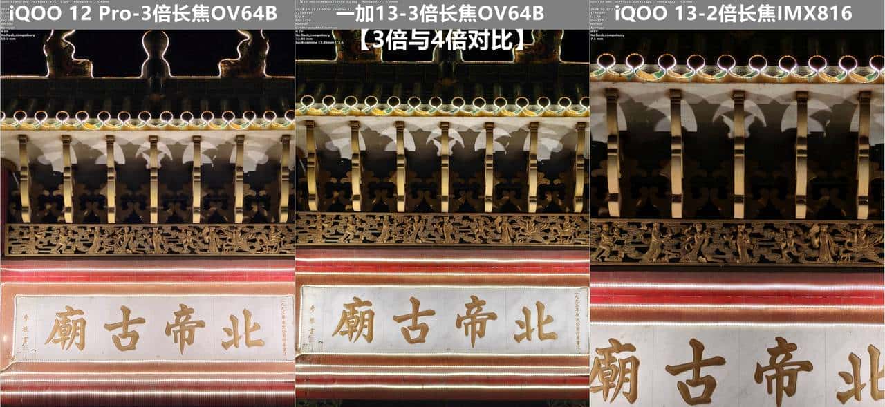 友商承让了,一加13评测:4499元起的骁龙8至尊版+2K屏+潜望长焦