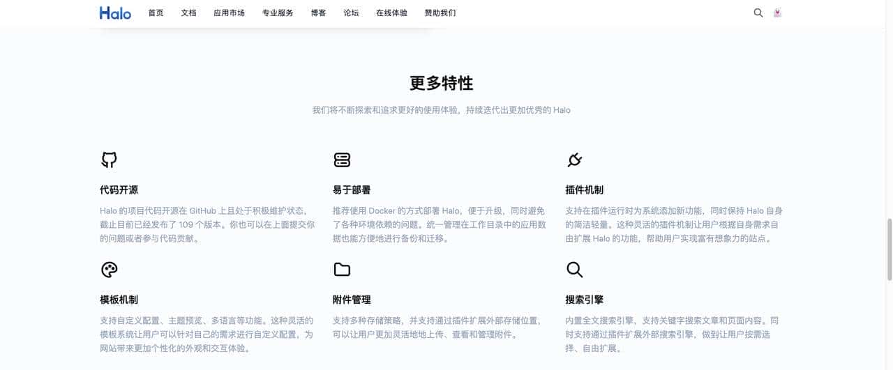 推荐14个开源免费的blog博客系统，好看又实用