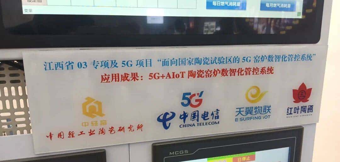 中国AIoT平台：中国电信第一