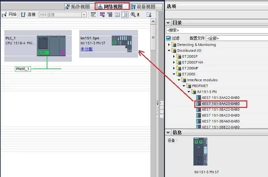 西门子S7-1500系统使用ET200S 1SI模块实现Modbus 从站通信