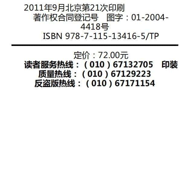 C++ Primer Plus-普拉塔