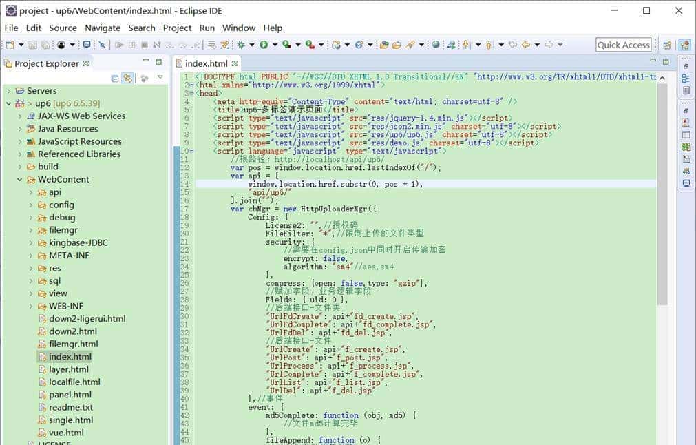 怎么实现WEB端上传超大文件