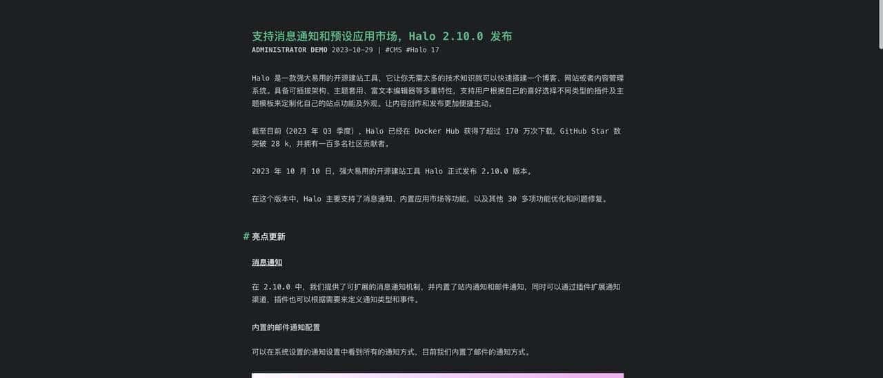 推荐14个开源免费的blog博客系统，好看又实用