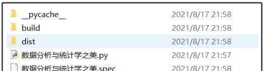8000字 | 详解 Tkinter 的 GUI 界面制作