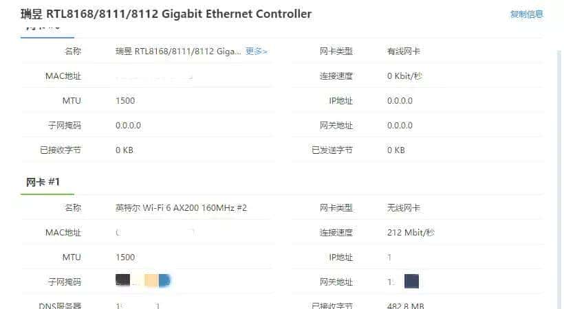 i5-12450H和i5-1240P选哪个？零刻SEi12迷你电脑对比评测宏碁S3