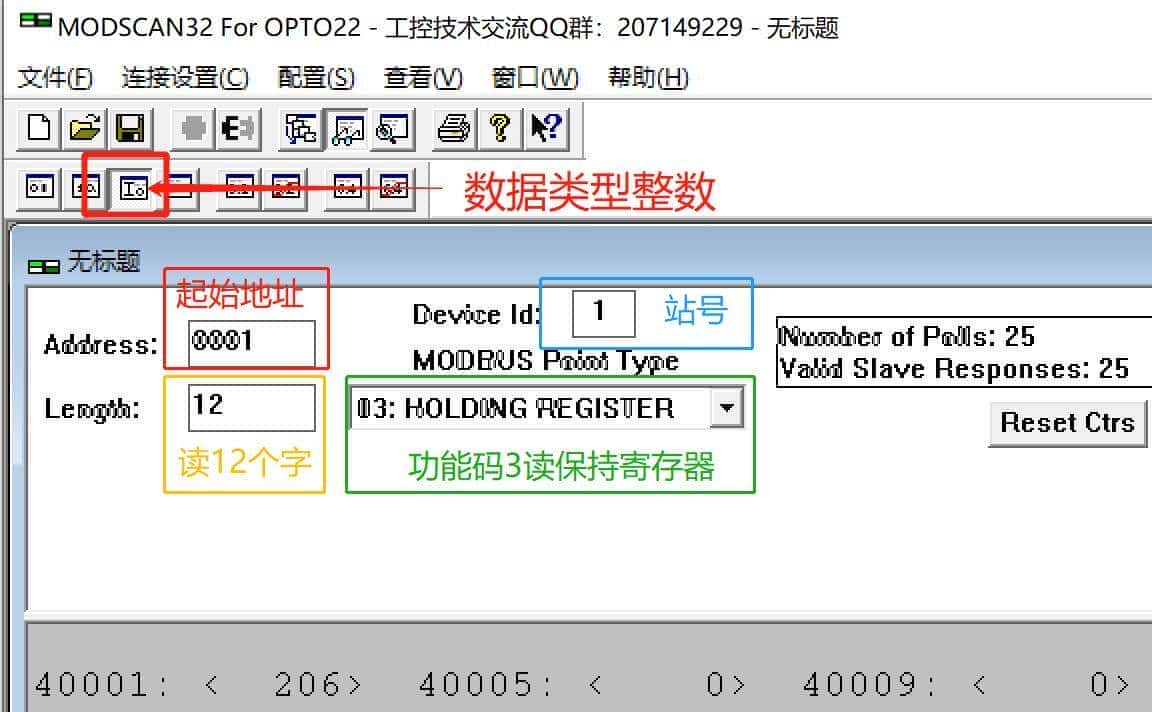 西门子200SMART与正泰电度表DTSU666通讯