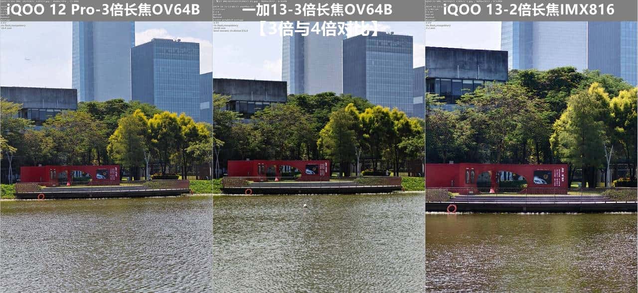 友商承让了,一加13评测:4499元起的骁龙8至尊版+2K屏+潜望长焦